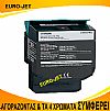 ΣΥΜΒΑΤΟ TONER LEXMARK C540 BLACK C540H2KG (2.500ΣΕΛ)