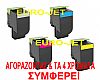 ΣΥΜΒΑΤΟ TONER LEXMARK C540 BLACK C540H2KG (2.500ΣΕΛ)
