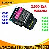 ΣΥΜΒΑΤΟ TONER LEXMARK C540 MAGENTA C540H2MG (2.000ΣΕΛ)
