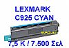 ΣΥΜΒΑΤΟ TONER CYAN LEXMARK  C925 , C925H2CG
