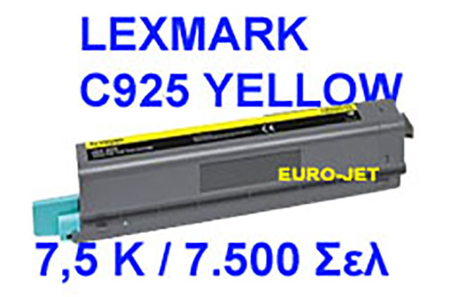 ΣΥΜΒΑΤΟ TONER YELLOW LEXMARK  C925 , C925H2YG