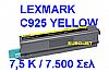 ΣΥΜΒΑΤΟ TONER YELLOW LEXMARK  C925 , C925H2YG