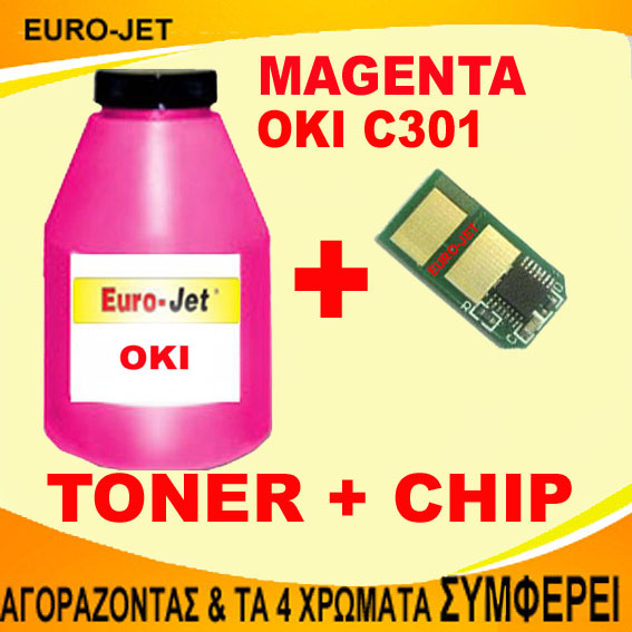 Toner Magenta Compatibile Oki C301, C301DN, C321, C321DN, MC332DN, MC342, Formato XXL - Foto 3