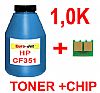 ΣΥΜΒΑΤΟ TONER BOTTLES + CHIP HP 130A CF351A CYAN  LASERJET PRO, MFP M176n, MFP M177fn