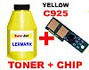 ΣΥΜΒΑΤΟ TONER BOTTLES + CHIP  LEXMARK C925 YELLOW