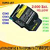 ΣΥΜΒΑΤΟ TONER LEXMARK C540 YELLOW C540H2YG (2.000ΣΕΛ)