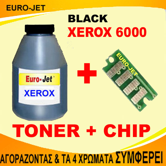ΣΥΜΒΑΤΟ TONER BOTTLES & CHIP XEROX 6000, 6010, 6015 Black