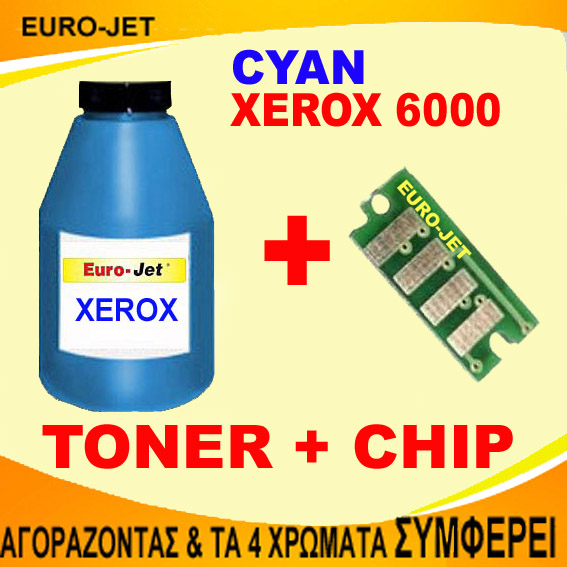 ΣΥΜΒΑΤΟ TONER BOTTLES & CHIP XEROX 6000, 6010, 6015 CYAN 