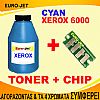ΣΥΜΒΑΤΟ TONER BOTTLES & CHIP XEROX 6000, 6010, 6015 CYAN 