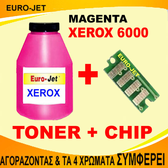 ΣΥΜΒΑΤΟ TONER BOTTLES & CHIP XEROX 6000, 6010, 6015 MAGENTA