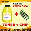 ΣΥΜΒΑΤΟ TONER BOTTLES & CHIP XEROX 6000, 6010, 6015 YELLOW