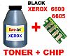 ΣΥΜΒΑΤΟ TONER BLACK BOTTLES & CHIP XEROX 6600 / 6605