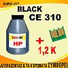 ΣΥΜΒΑΤΟ Toner Bottles &  CHIP HP CE 310A/CP1025,126A BLACK