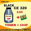 ΣΥΜΒΑΤΟ TONER HP BOTTLES & CHIP  CE320A (128A) BLACK