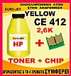 ΣΥΜΒΑΤΟ Toner Bottles & CHIP HP CE 412A YELLOW HP305A