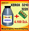 TONER in BOTTLE & CHIP XEROX Phaser 3210 / 3220