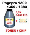 ΣΥΜΒΑΤΟ TONER BOTTLES KONICA MINOLTA Pegepro  1300, 1350, 1380