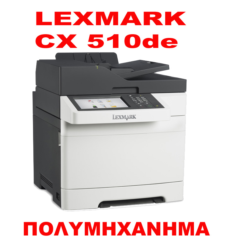 LEXMARK ΕΓΧΡΩΜΟ ΠΟΛΥΜΗΧΑΝΗΜΑ CΧ 510de (USED)