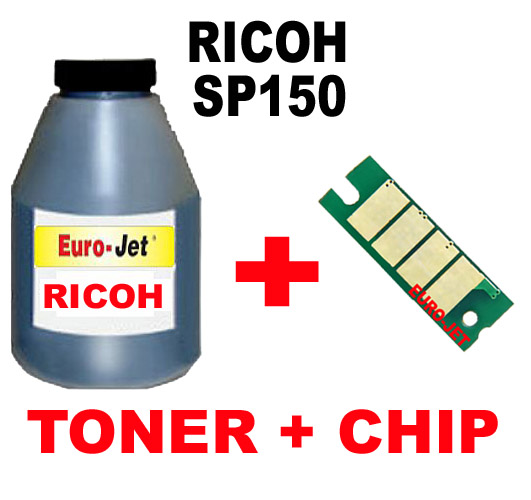 ΣΥΜΒΑΤΟ Toner Bottles + CHIP RICOH SP150 (408010)