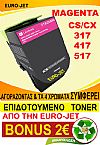 ΣΥΜΒΑΤΟ LEXMARK 71B20M0 MAGENTA CS317, CS417, CS517, CX317, CX417, CX517 2.3K