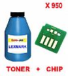 ΣΥΜΒΑΤΟ TONER CYAN BOTTLES + CHIP  LEXMARK X950 / X952 / X954 (X950X2CG)  22K