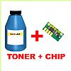 XEROX WC 7132 / 7232 / 7242 CYAN TONER & CHIP ΣΥΜΒΑΤΟ ΓΙΑ 8.000 Σελ. (006R01265)