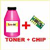XEROX WC 7525/ 7530/ 7535/ 7556/ 7855/ 7830/ 7835/ 7845 MAGENTA TONER & CHIP ΣΥΜΒΑΤO ΓΙΑ 15.000 Σελ. (006R01515)
