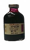 Epson 50ml Magenta