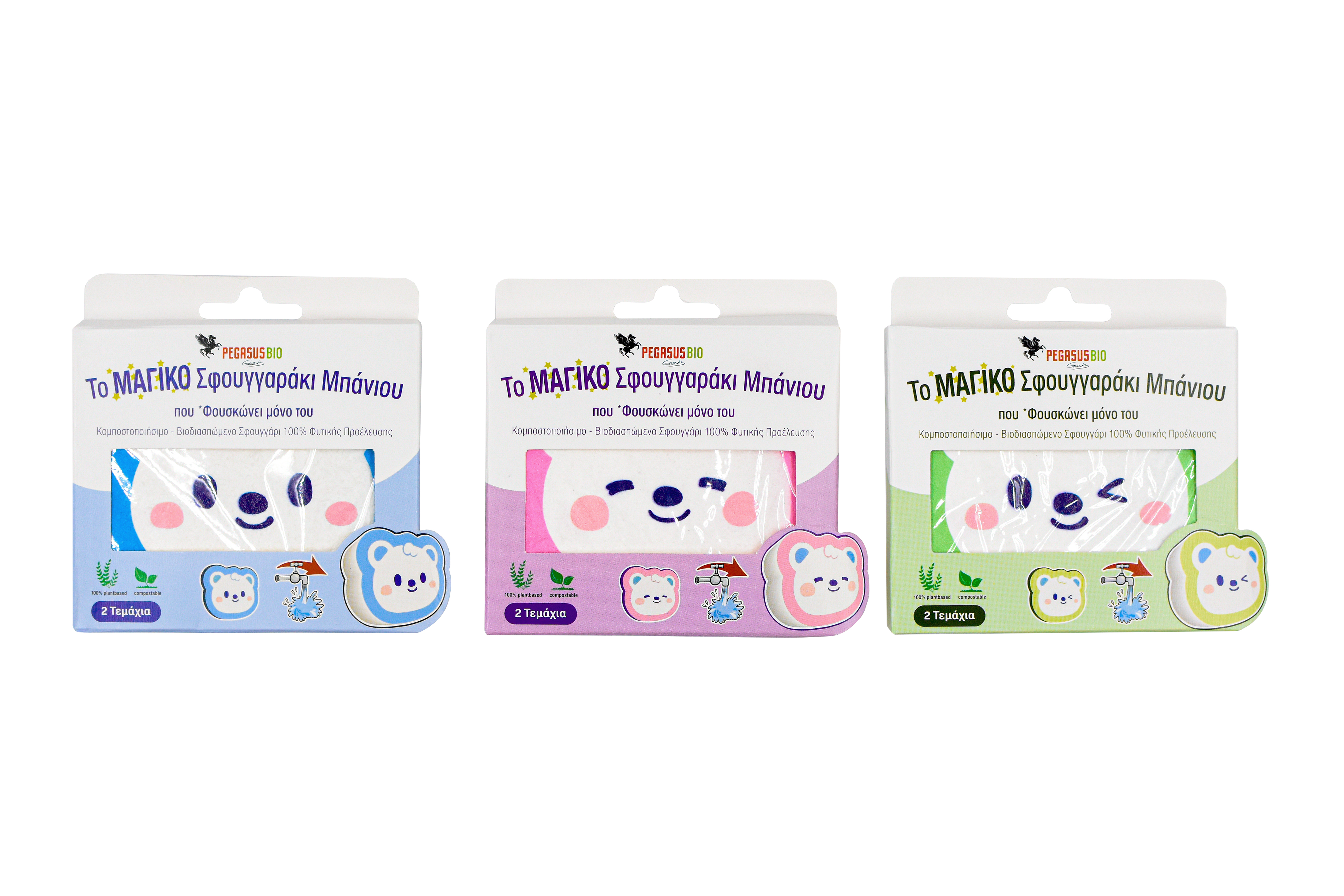 ΣΦΟΥΓΓΑΡΑΚΙΑ