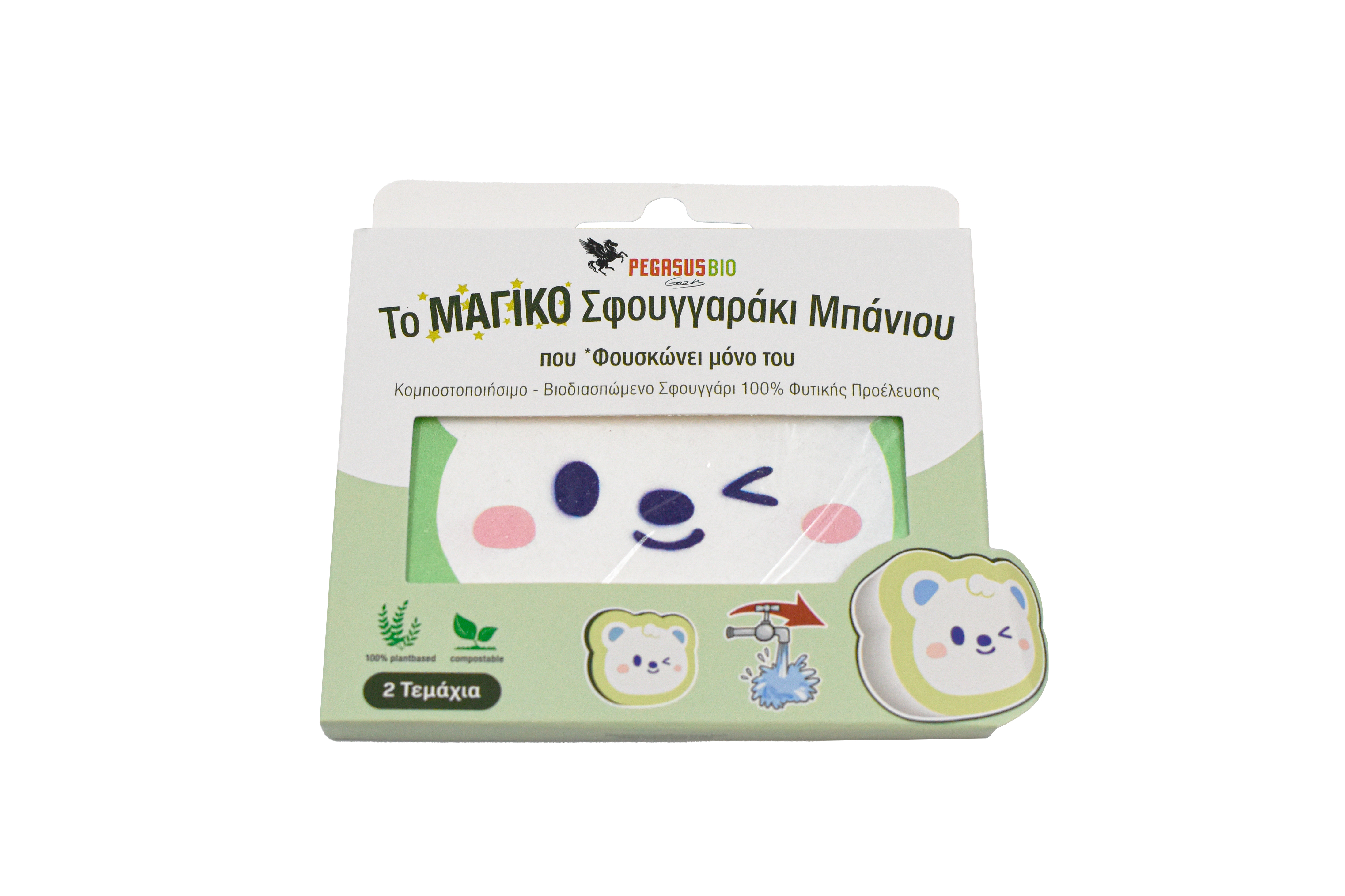 Το Μαγικό Σφουγγαράκι Μπάνιου Green 